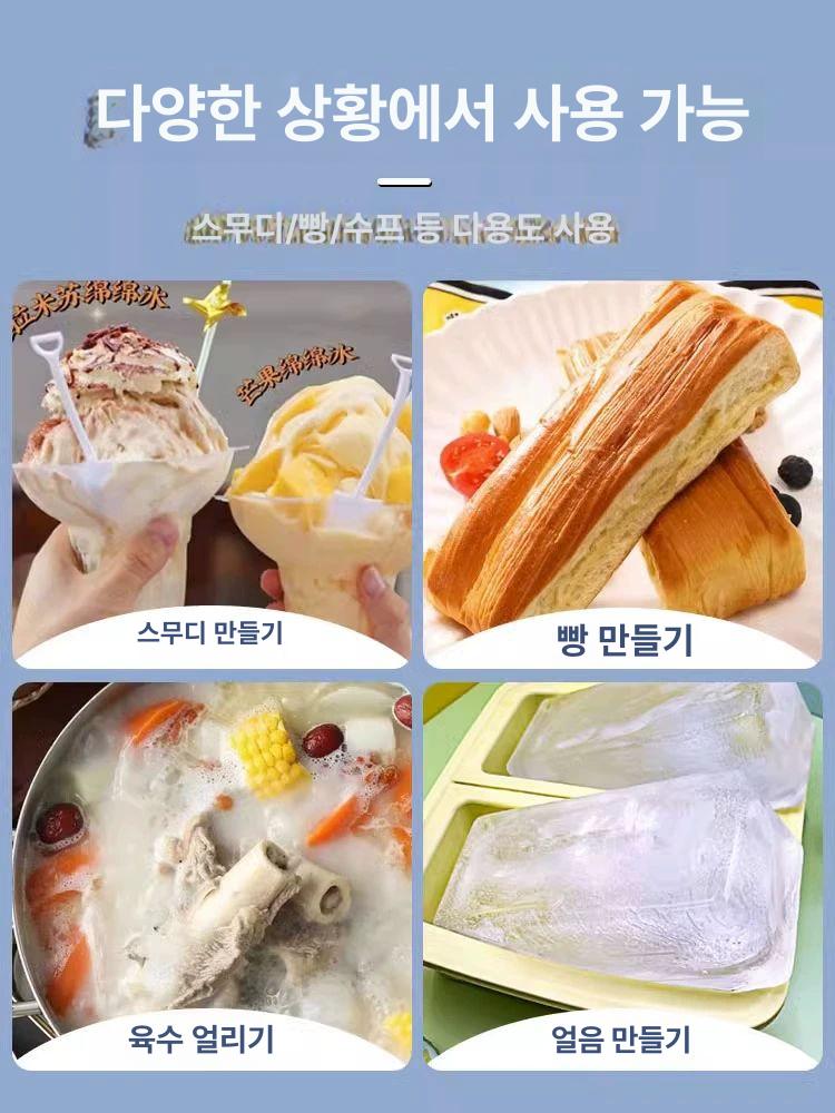 실리콘 얼음틀 대왕얼음 스틱아이스 아이스볼 업소용 대형 옐로우 - 상세 이미지 5