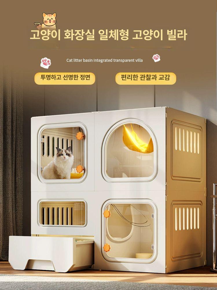 고양이 격리장 케이지 대형 하우스 복층 캐비닛 2단 71 x 46x71cm 고양이 아파트 세트고양이빌라화장실모래삽 - 상품 이미지