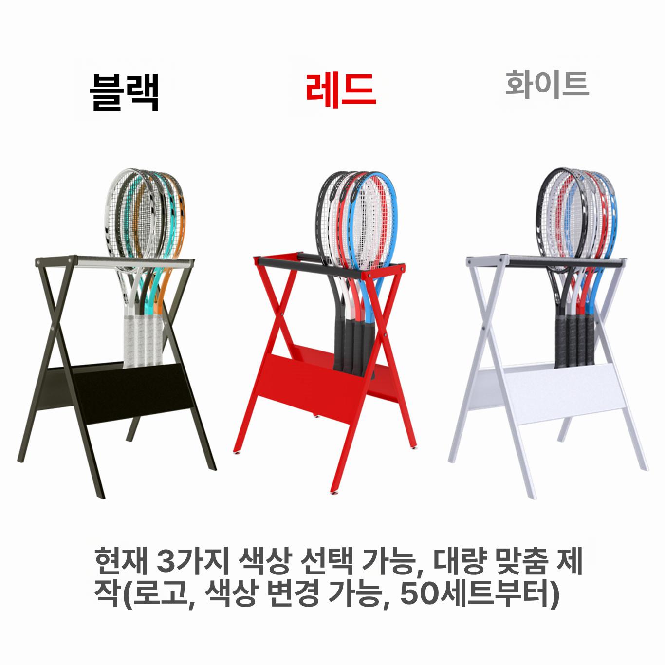 라켓 거치대 테니스 보관 수납장 디스플레이 랙 스탠드 철제 - 상세 이미지 5