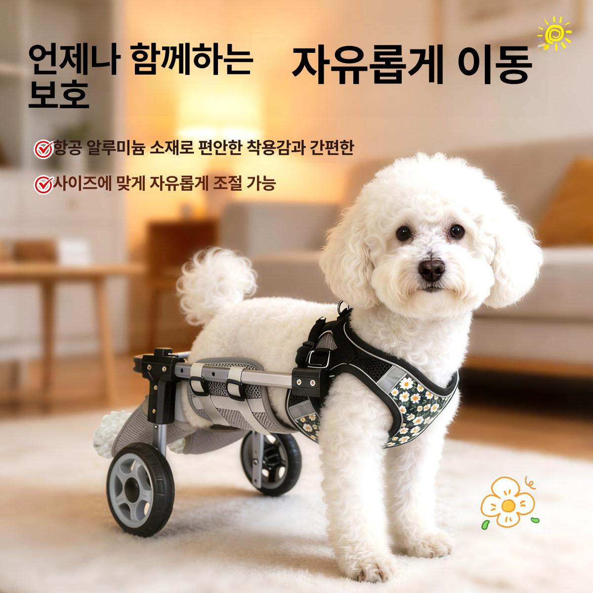 강아지 뒷다리 보행기 애견 재활 보조기 노견 보행 보조 - 상세 이미지 4