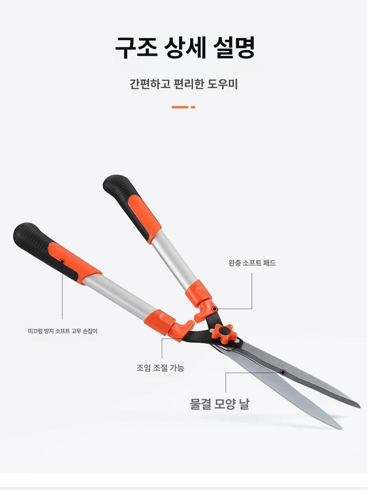 조경 잔디가위 원예 풀깎기 가지치기 양손 조경용 울타리 정리 전정가위 - 상세 이미지 4