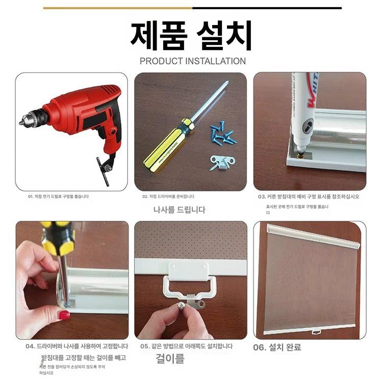 투명 쿨커튼 업소용 유공 통기형 비닐 PVC 진열장 차단막 에어컨 - 상세 이미지 4
