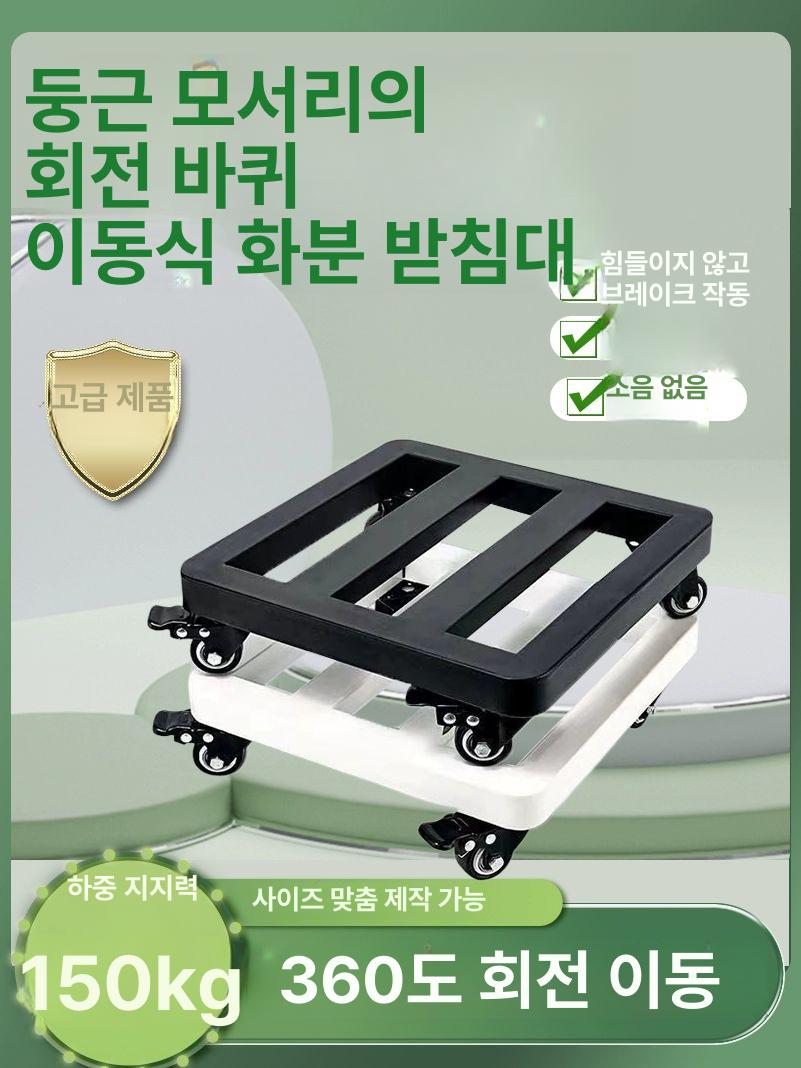 이동식 받침대 화분 스틸 바퀴 사각형 플랜트 스탠드 캐스터 원예용품 - 상세 이미지 5