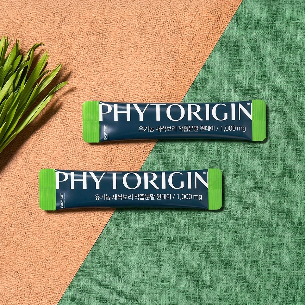 파이토리진 유기농 새싹보리 착즙분말 원데이 2100% 5박스 (5개월분) 현빈새싹보리 이미지 4
