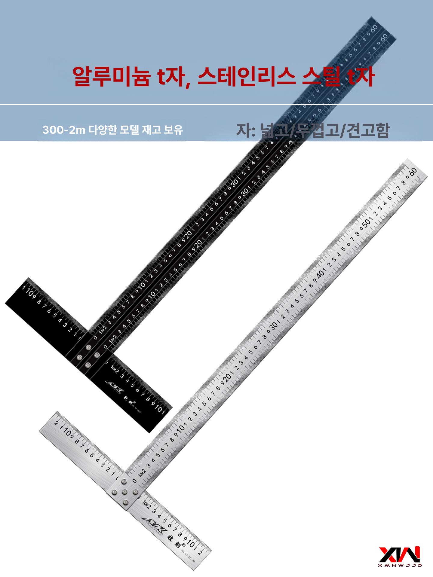 목공용 눈금자 1m T자 정밀 합금 사각 도면 측정 블록 마킹 직각자 - 상세 이미지 2