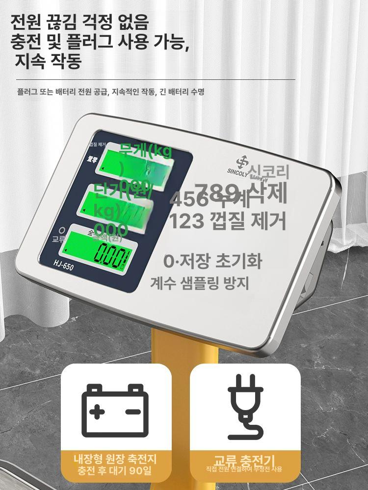업소용 고정밀 소형 블랙 식당 백라이트 가정용 전자저울 100kg 블랙 스틸 버튼 고정밀 - 상세 이미지 3