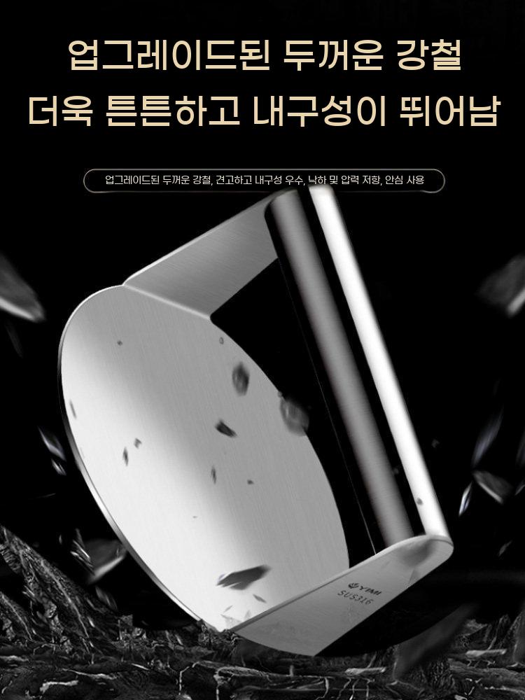 햄버거 패티 누르개 고기 버거 프레스 라운드 누름판 - 상세 이미지 4