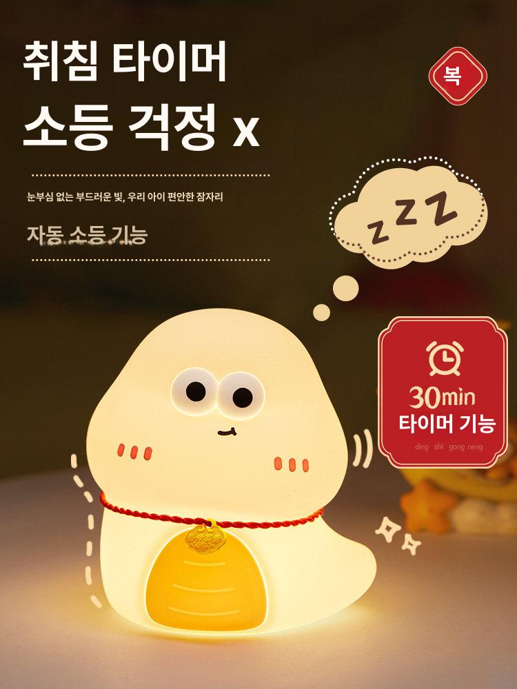 2025년 뱀의 해 무드등 뱀띠 선물 - 상세 이미지 5