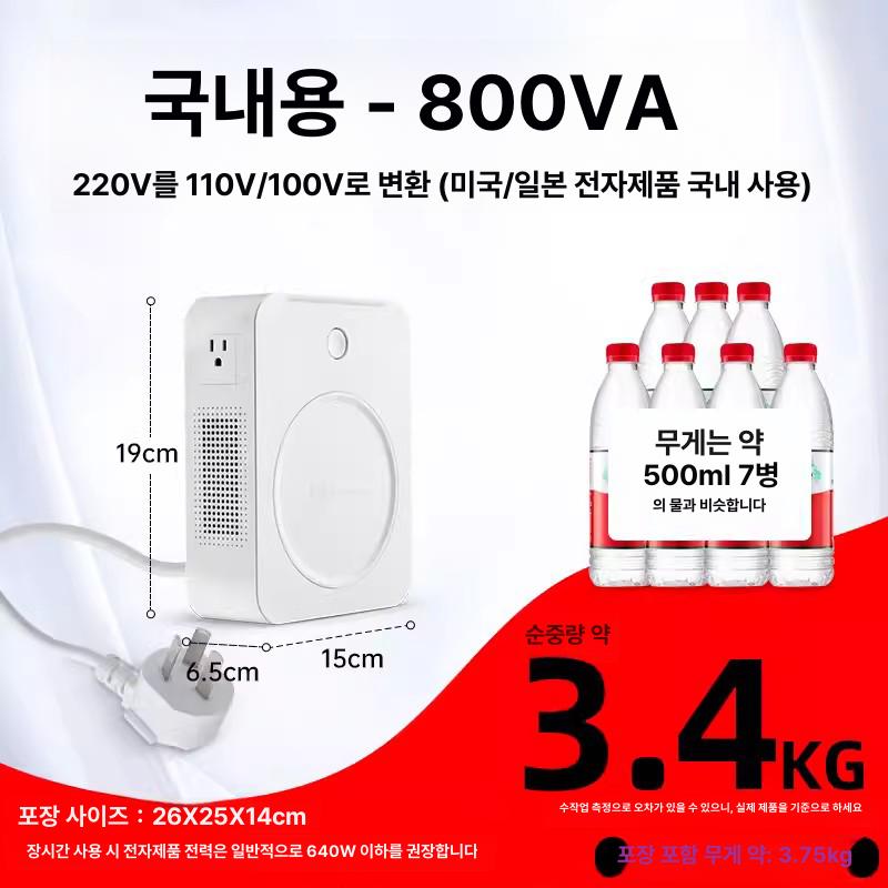 다운트랜스 소형 가정용 변압기 80w 110v 220v 200w 휴대용 다운 여행 전압 - 상세 이미지 3