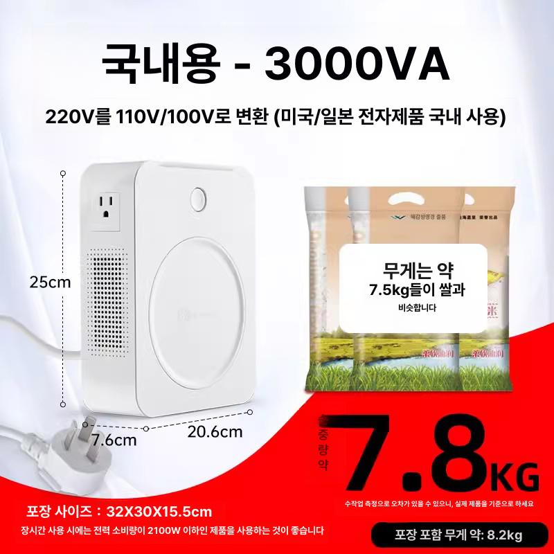 다운트랜스 소형 가정용 변압기 80w 110v 220v 200w 휴대용 다운 여행 전압 - 상세 이미지 4