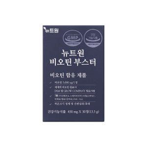 뉴트원 비오틴부스터 5,000ug 맥주효모 30정, 1개 맛있게 먹은 솔직 후기 - 상품 이미지 3