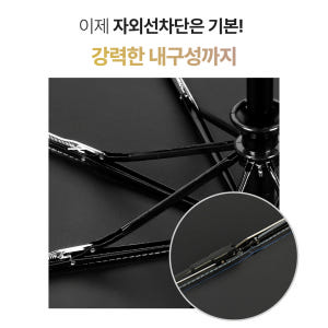 햇살지킴이 5단 미니 양산 자외선차단 UV차단 접이식 양우산 솔직 후기 | 실사용자 리뷰 분석 - 상품 이미지 4