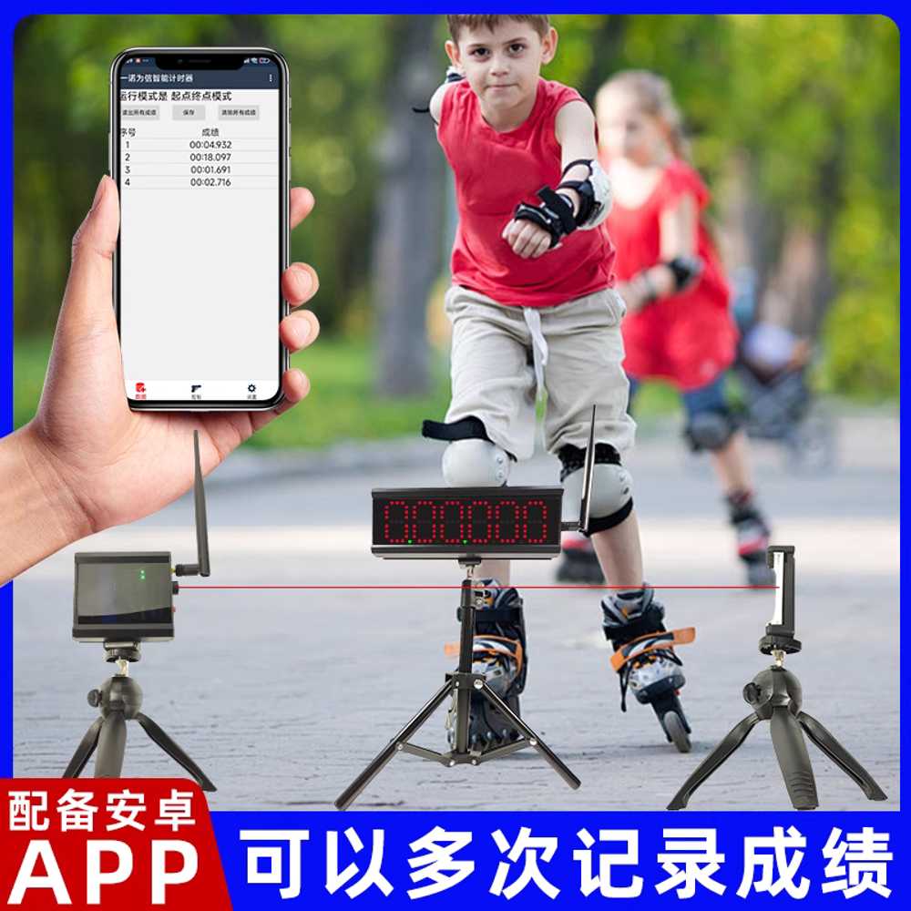 적외선 레이저 속도계 달리기 육상 용 측정 기록 계측기 250m - 상세 이미지 5