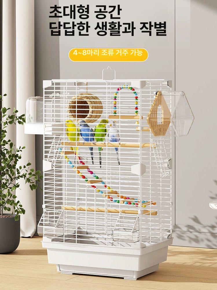 오두막 새장 앵무새 케이지 잉꼬 조류 사육장 철제 화이트 이동식 반려동물 펜스 - 상세 이미지 2