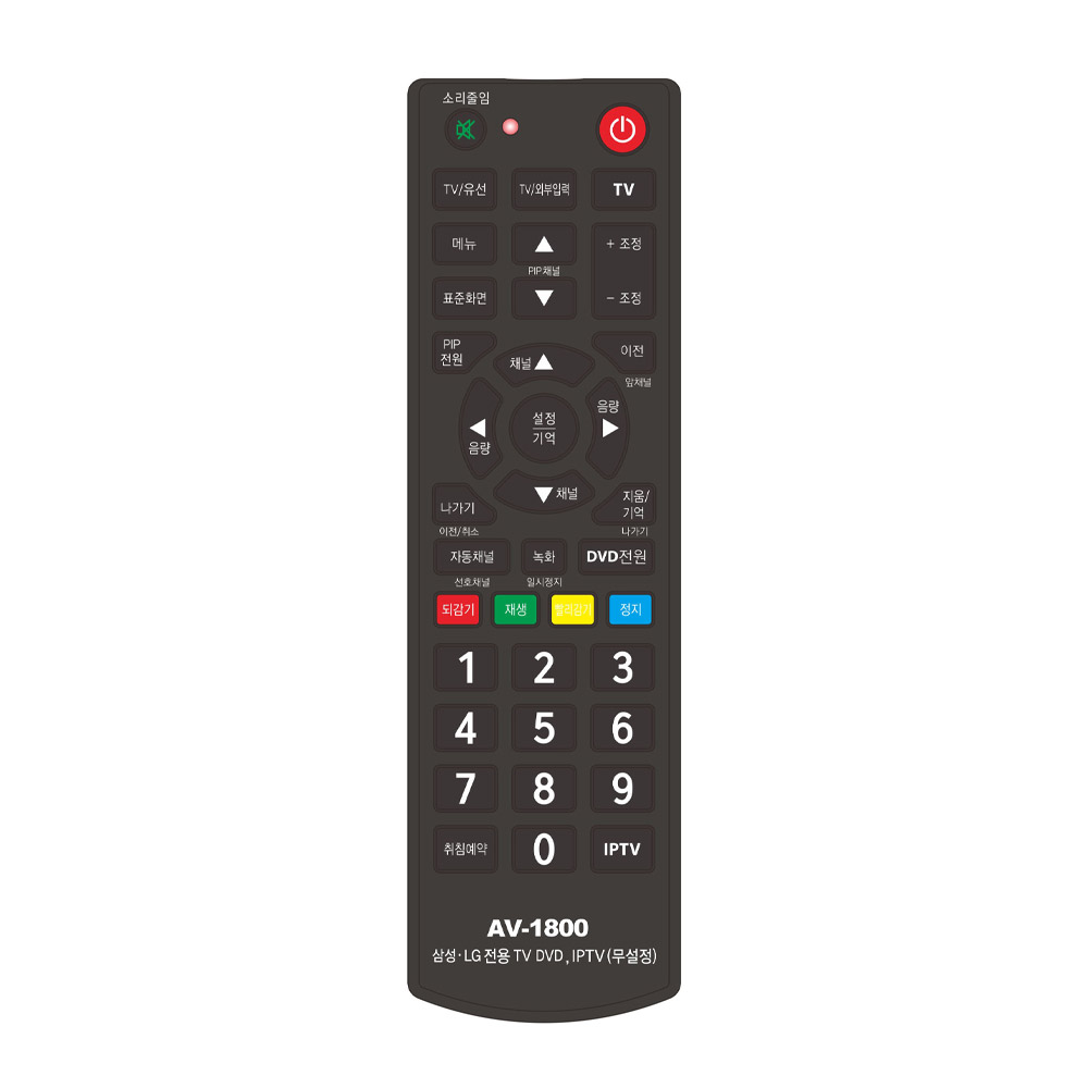 삼성 엘지 무설정 만능 통합 TV 리모컨 KT 쿡 LG U플러스 BTV 셋톱박스 IP 상품 이미지