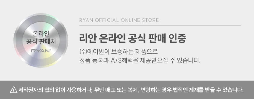 리안 플릭 양대면 오토폴딩 절충형 유모차 (사은품 : 방풍커버, 핸드폰홀더) 판매처 상세 정보 이미지 2