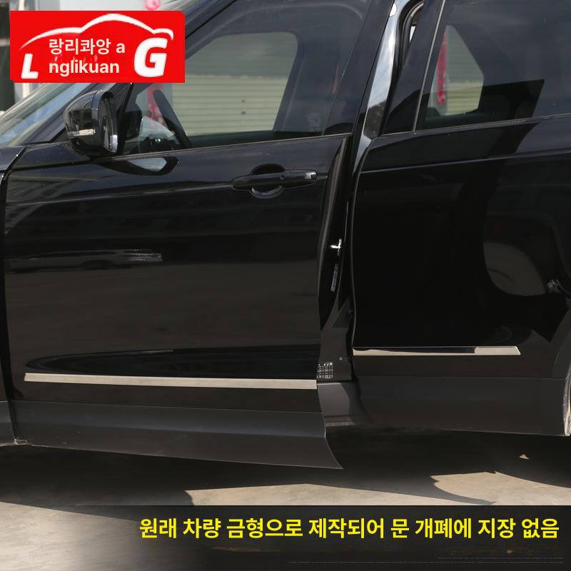 문콕 도어가드 자동차 바디 스크래치 방지 사이드 보호필름 엣지몰딩 - 상세 이미지 4