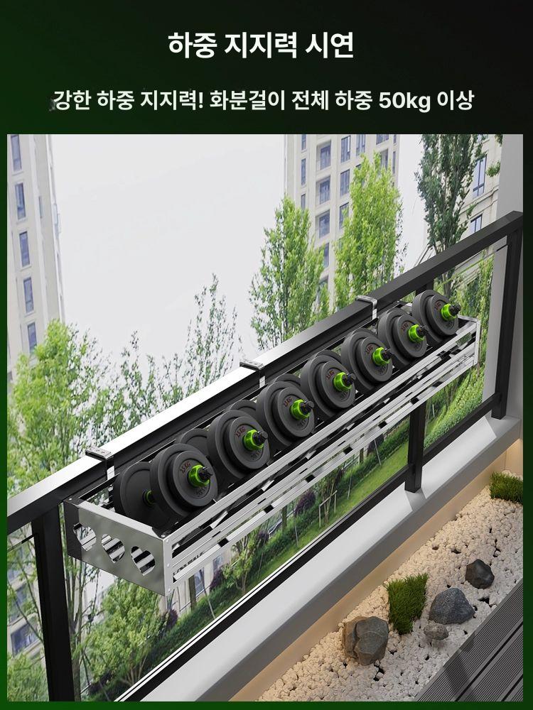 화분 선반 베란다 스테인리스 다육식물 거치대 창가 발코니용 - 상세 이미지 3