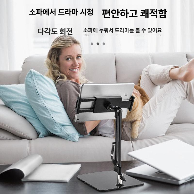 태블릿 거치대 침대 휴대폰 스탠드 누워서 각도조절 범용 받침 홀더 - 상세 이미지 3