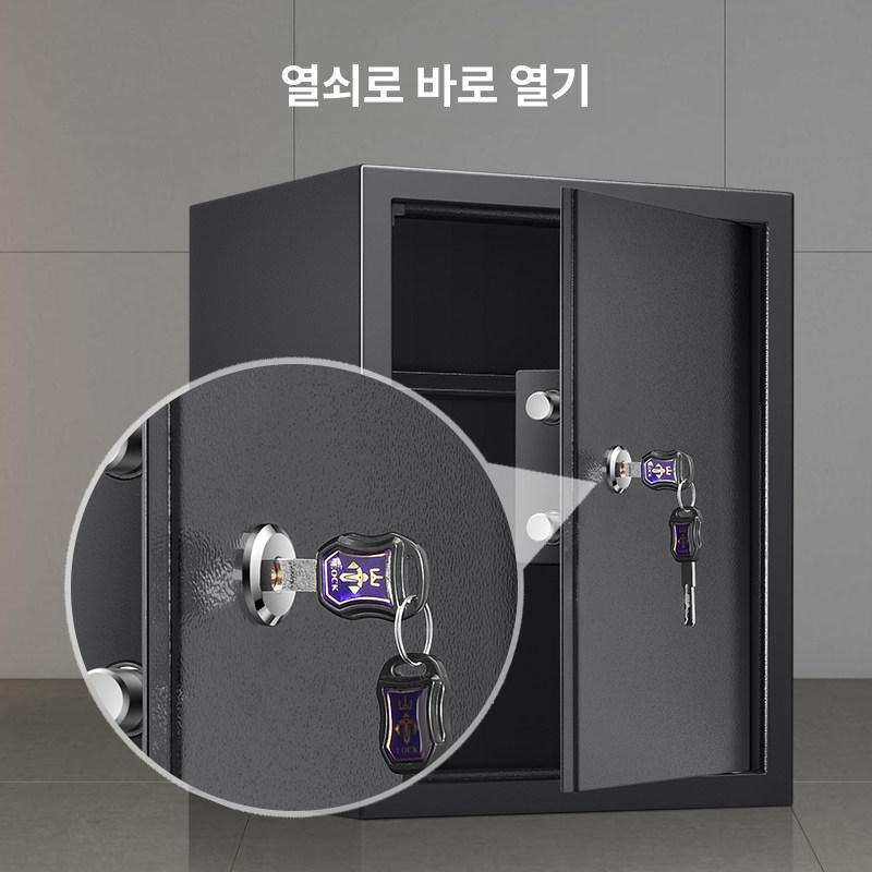 대형 금고 가정용 사무실 서류금고 안전 보관함 보석 현금 잠금장치 시크릿 - 상세 이미지 3