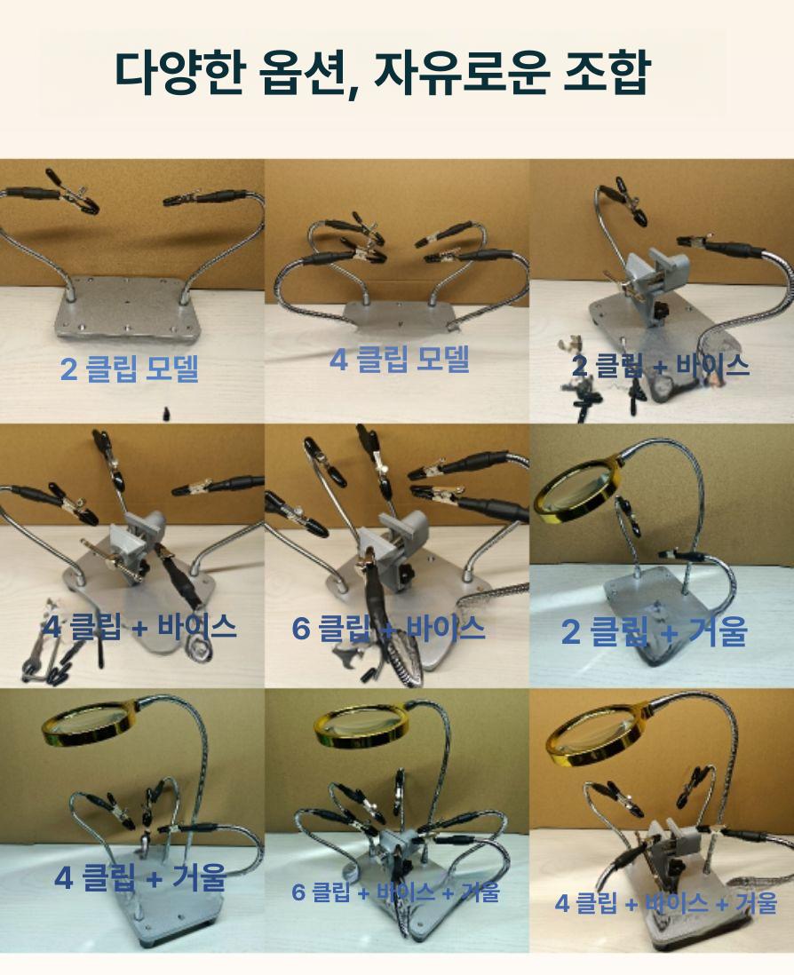 고정 바이스 납땜 클램프 인두 홀더 작업대 도구 거치대 브래킷 워크벤치 - 상세 이미지 3
