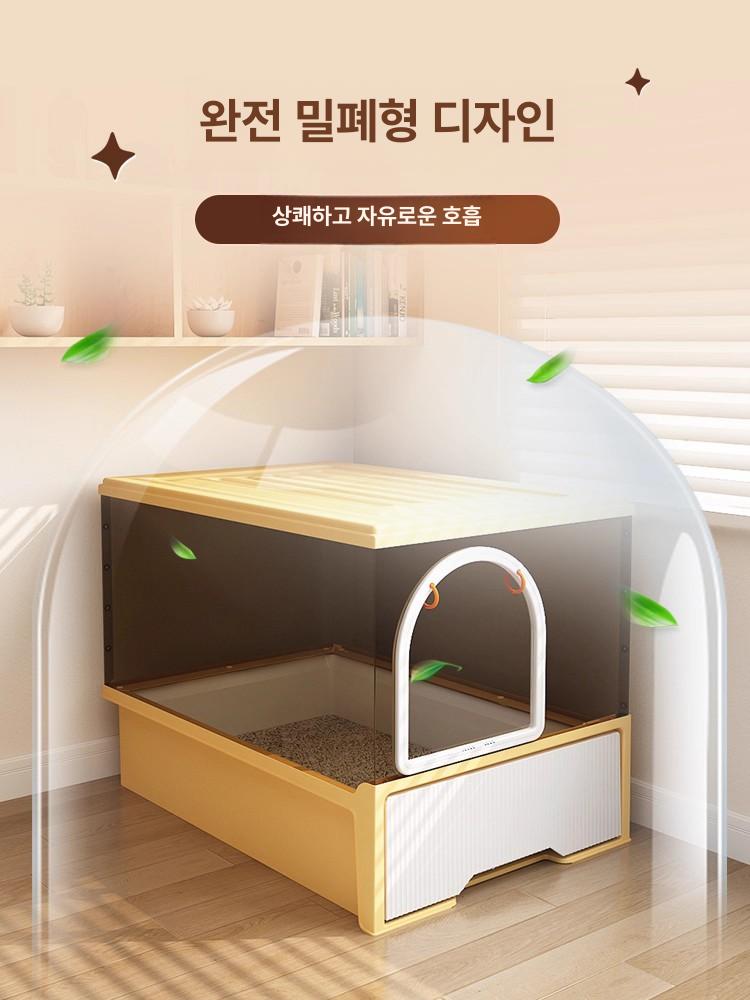 고양이 화장실 하우스형 투명 폐쇄형 배변통 고양이변기 회색 냄새차단 - 상세 이미지 2