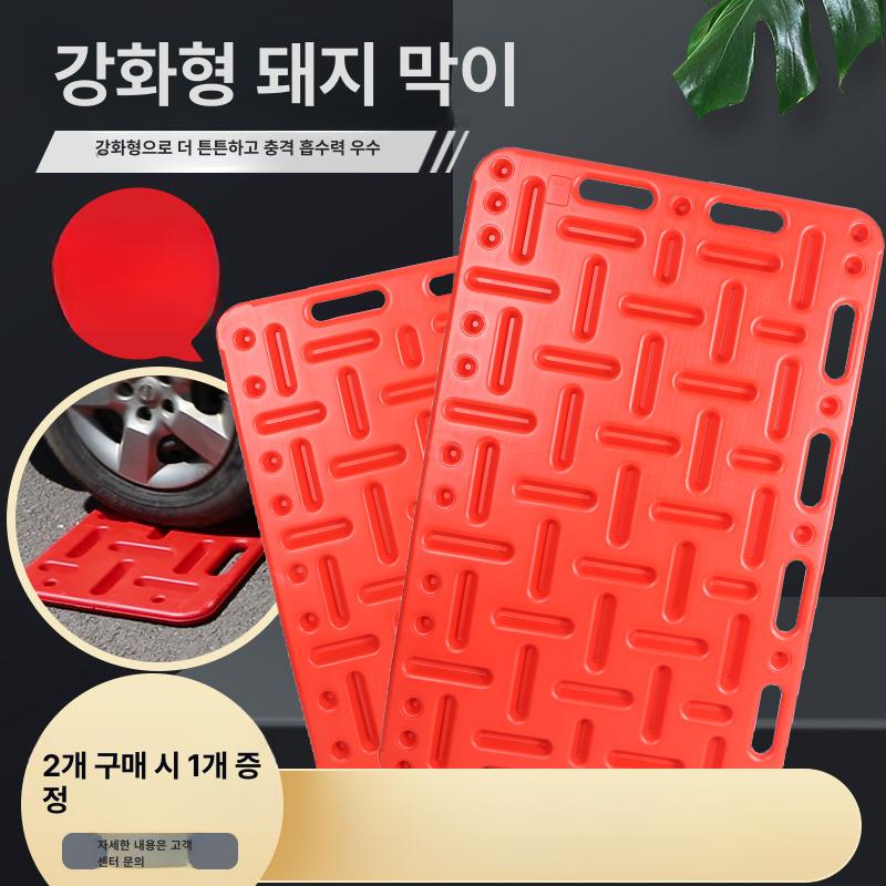 축산 가림판 돼지몰이판 농장 양돈 가축 차단막 축사용 몰이보드 대형 차폐판 - 상세 이미지 4