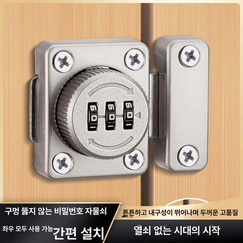 사물함 자물쇠 비밀번호 무타공 다이얼 번호키 옷장 캐비닛 락 시건 장치 실버 - 상세 이미지 2