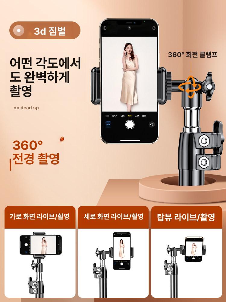 이동식 삼각대 무빙 촬영 거치대 브래킷 바퀴달린 두 1.6m - 상세 이미지 4