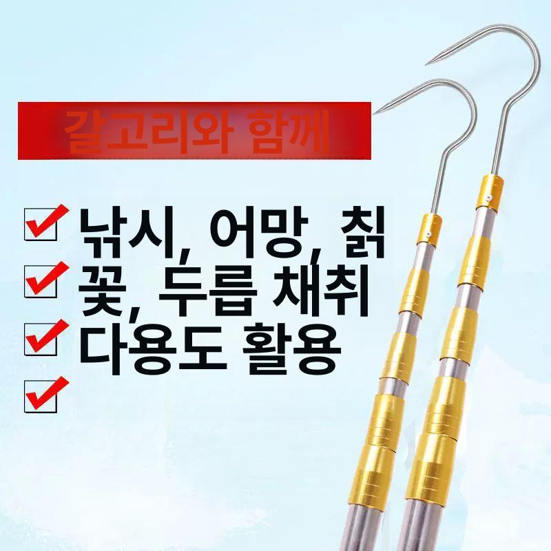 과일 따기 장대 집게형 수확기 고지낫 접이식 호두 사과 아연도금 보강 방폭 4m4칸 - 상세 이미지 3