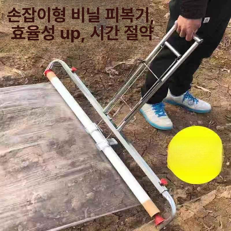 비닐 피복기 농업용 무동력 멀칭기 필름 씌우기 농기계 작물 손수레 텃밭용 - 상세 이미지 4