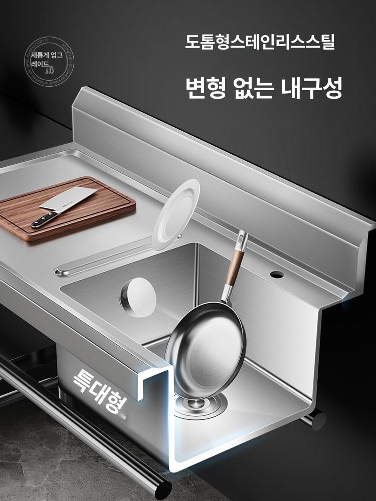 스테인레스 캠핑 개수대 야외 싱크대 업소용 간이 식당 주방 단일 50x50x80 A 50x50x80cm 싱글 - 상세 이미지 3