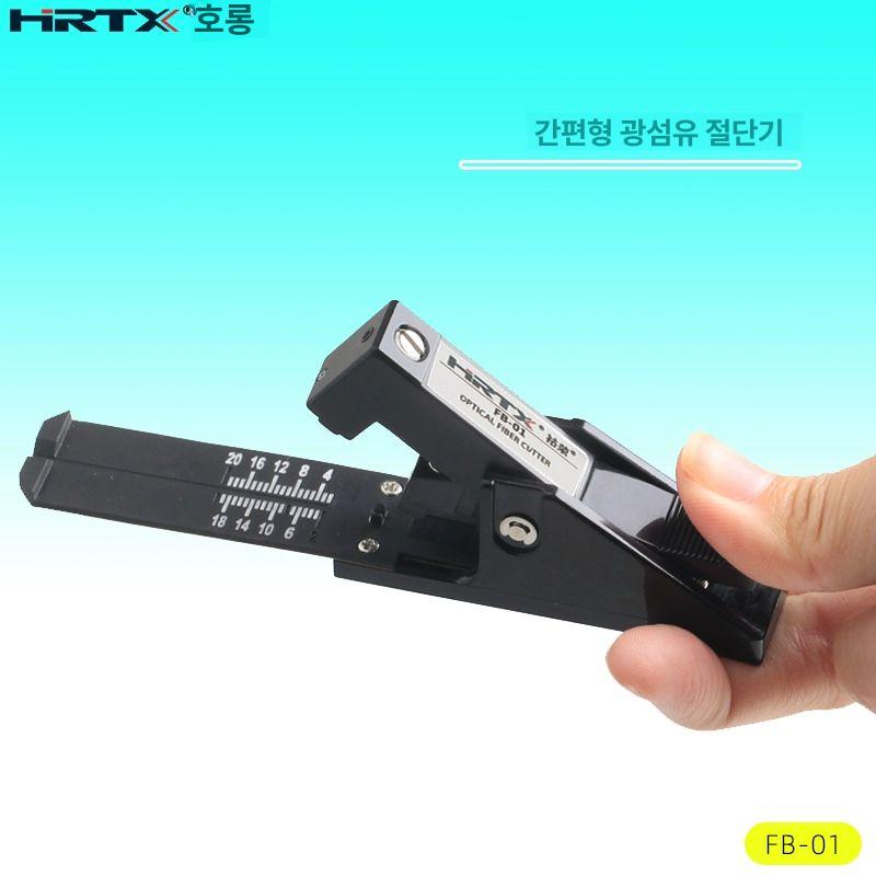 광 섬유 절단기 케이블 블랙 커터기 접속기 외피 - 상세 이미지 2