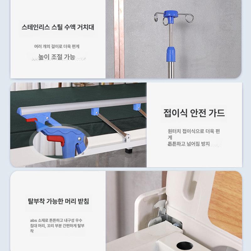 양호실 침대 의무실 진료대 주사실 병원 환자 보건 수액 블루 ABS 4 - 상세 이미지 3