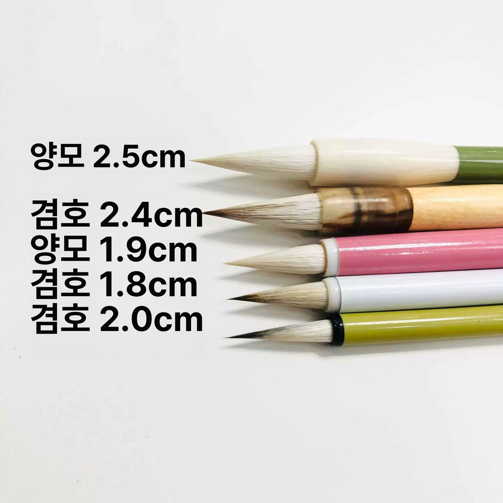 캘리 채색붓 서예 세트 민화붓 소형 문인화 한국화 수채화 화방 드로잉 붓 - 상세 이미지 2