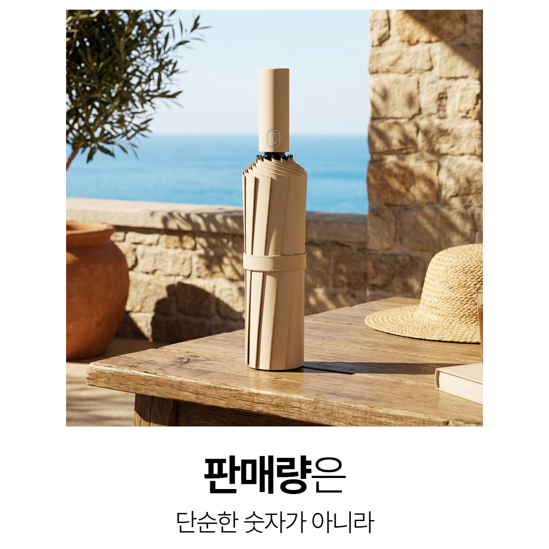 햇살지킴이 3단 자동 양산 자외선차단 초등 양산 겸용 우산 이미지 4
