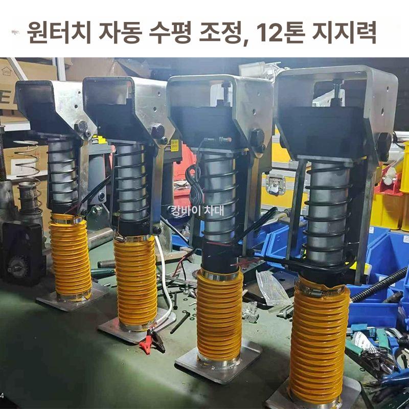 트럭캠퍼 전동 아웃트리거 높이조절 텅잭 스트립 트레일러 비상용 손잡이 - 상세 이미지 3