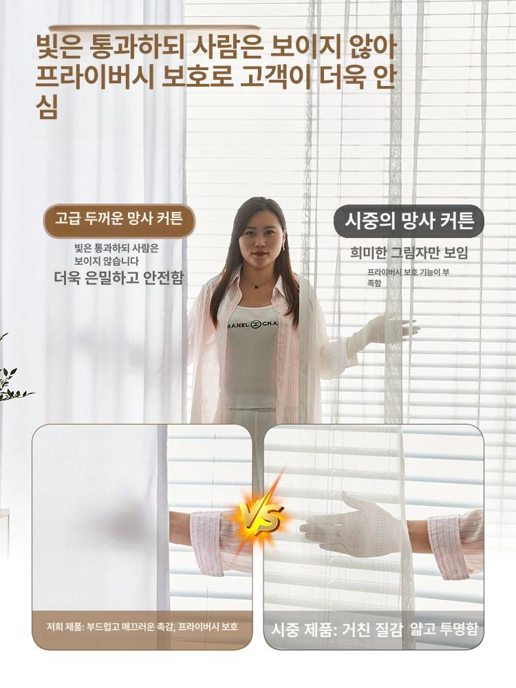 커튼 가림막 u자형 봉 한의원용 피부샵 뷰티샵 마사지 공간분리 파티션 차단 - 상세 이미지 3