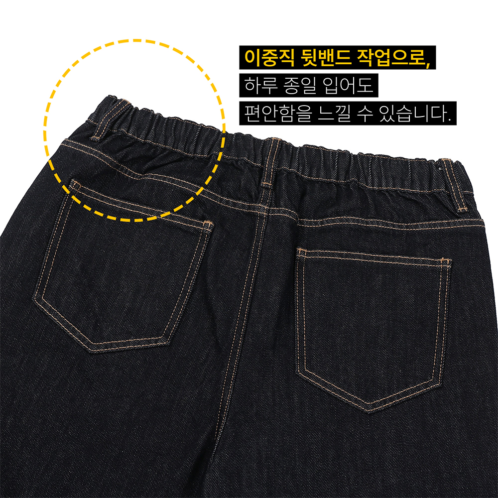 남자와이드청바지 남자생지데님 남자밴딩청바지 - 상세 이미지 5