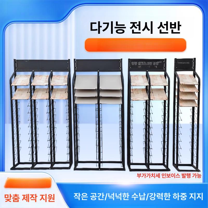 견본 전시대 타일 석재 진열대 디스플레이 스탠드 샘플 거치대 단면 쇼룸 진열 - 상세 이미지 2