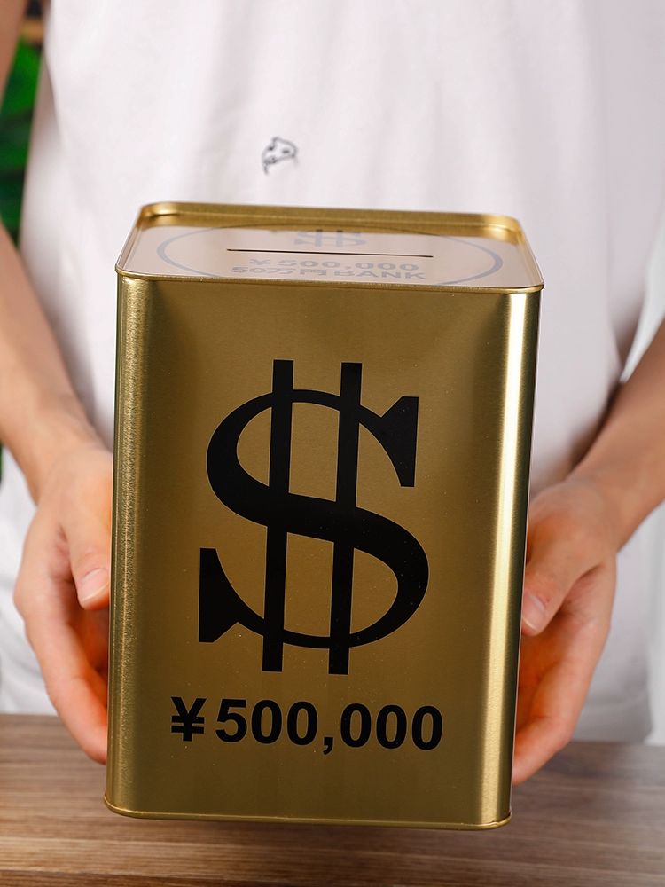 사각 저금통 철재 스틸 대용량 머니박스 동전 지폐 보관함 미니금고 가정용 팬시 인테리어 - 상품 이미지