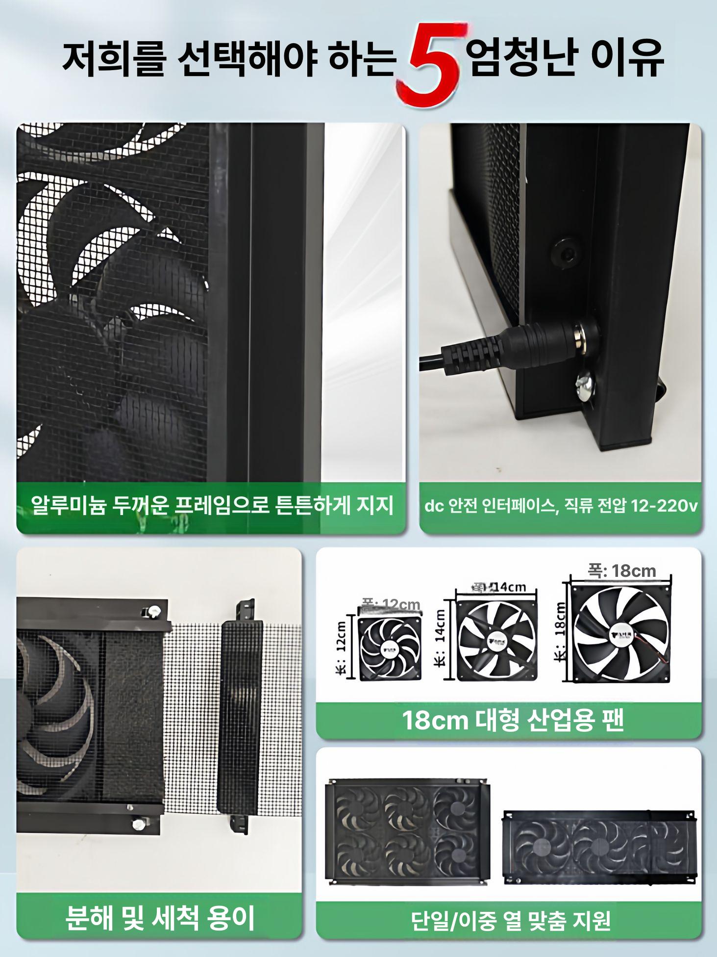 베란다 환풍기 창문 가정용 아파트 고압 배기팬 덕트 통풍 순환 공기정화 시설 - 상세 이미지 2