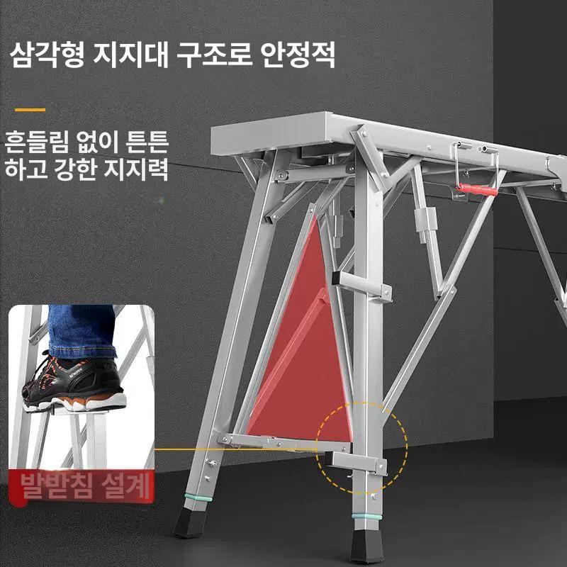 조절식 우마 도배 신형 이동식 알루미늄랙 접이식 미장 경량 폴딩 작업대 - 상세 이미지 2