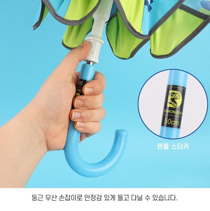 다이몬쥬 라이딩 블런트 우산 50 어린이 아동 초등학생 자동 안전 장우산 장마 - 상세 이미지 5