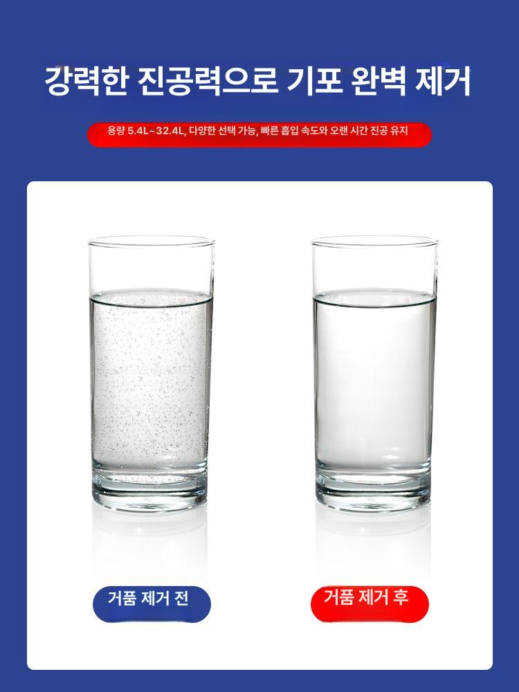 6L 12L 18L 진공탈포기 27L 수동탈포기 고성능 25x25cm - 상세 이미지 4