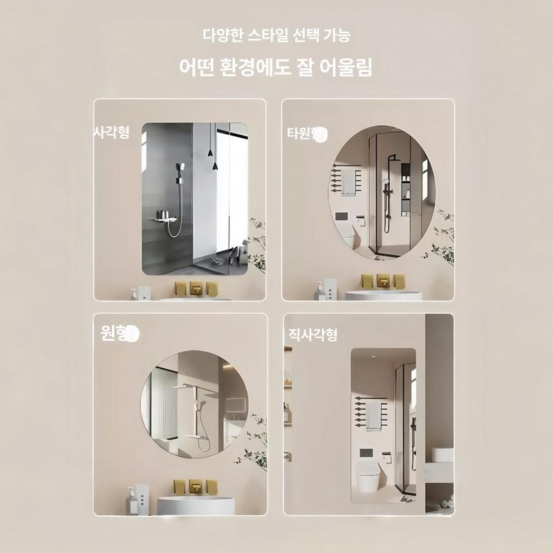 붙이는 전신거울 아크릴 벽부착 대형 미러 카페 인테리어 욕실 벽면거울 - 상세 이미지 3