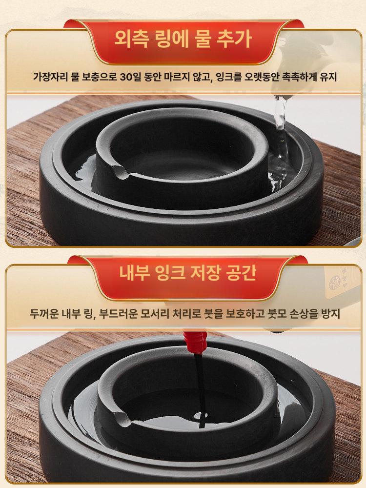 서예 벼루 문방사우 원형 필방 붓글씨 세트 선물용 동양화 서도용품 고급 캘리 - 상세 이미지 4
