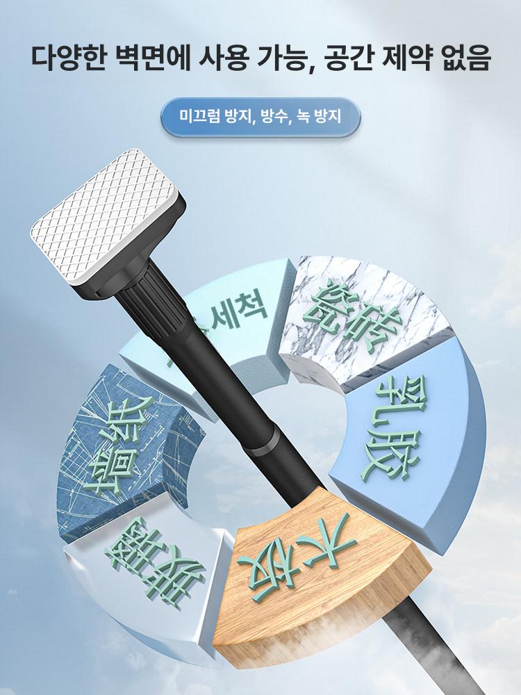 긴 옷걸이 빨래봉 건조봉 천장 천정 이불 매트 텍스처 블랙 1.2~2.0m - 상세 이미지 4