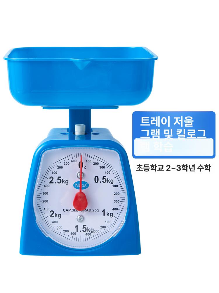 주방 저울 그람저울 무게측정기 계량기 음식 요리용 카페 사각 트레이 1kg 랜덤 - 상세 이미지 2