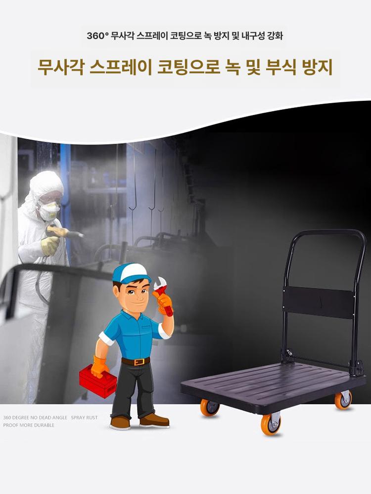운반차 무소음 구루마 수레 리어카 구르마 손수레 카트 대차 전기 핸드카 - 상세 이미지 4